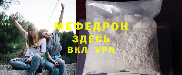 MDMA Premium VHQ Богданович