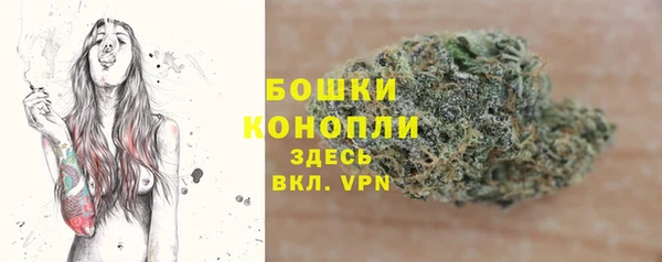 MDMA Premium VHQ Богданович