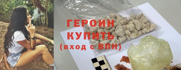 MDMA Premium VHQ Богданович