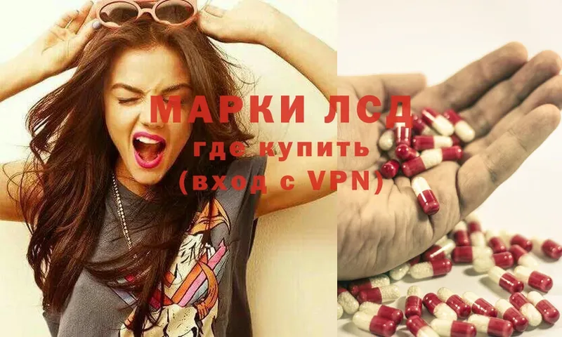 Лсд 25 экстази ecstasy  Исилькуль 