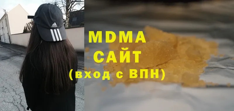 закладка  Исилькуль  MDMA crystal 